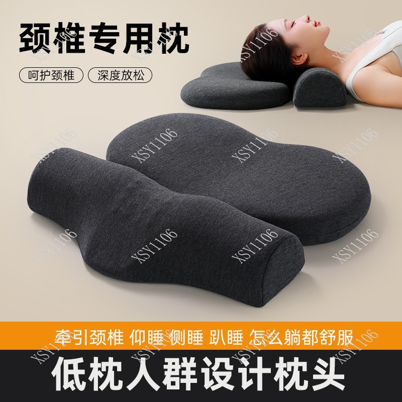 Neck Pillow Memory Foam - Portable Cervical Correction Pillow Anti Arch