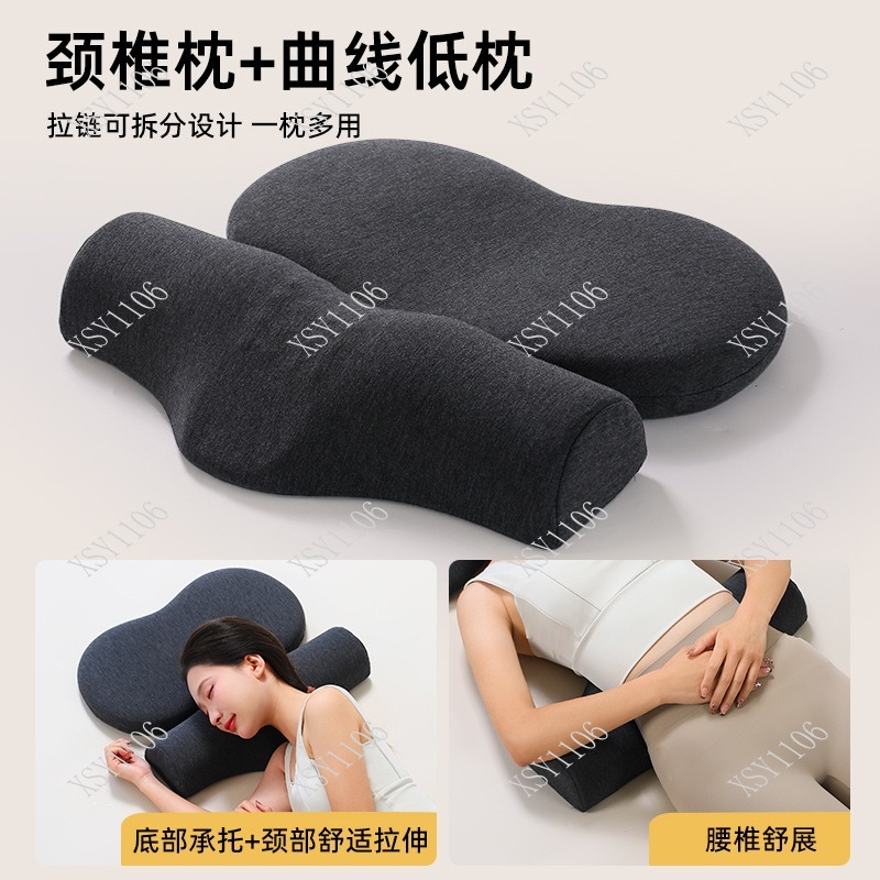 Portable Cervical Correction P - Neck Pillow Memory Foam のレビューと価格