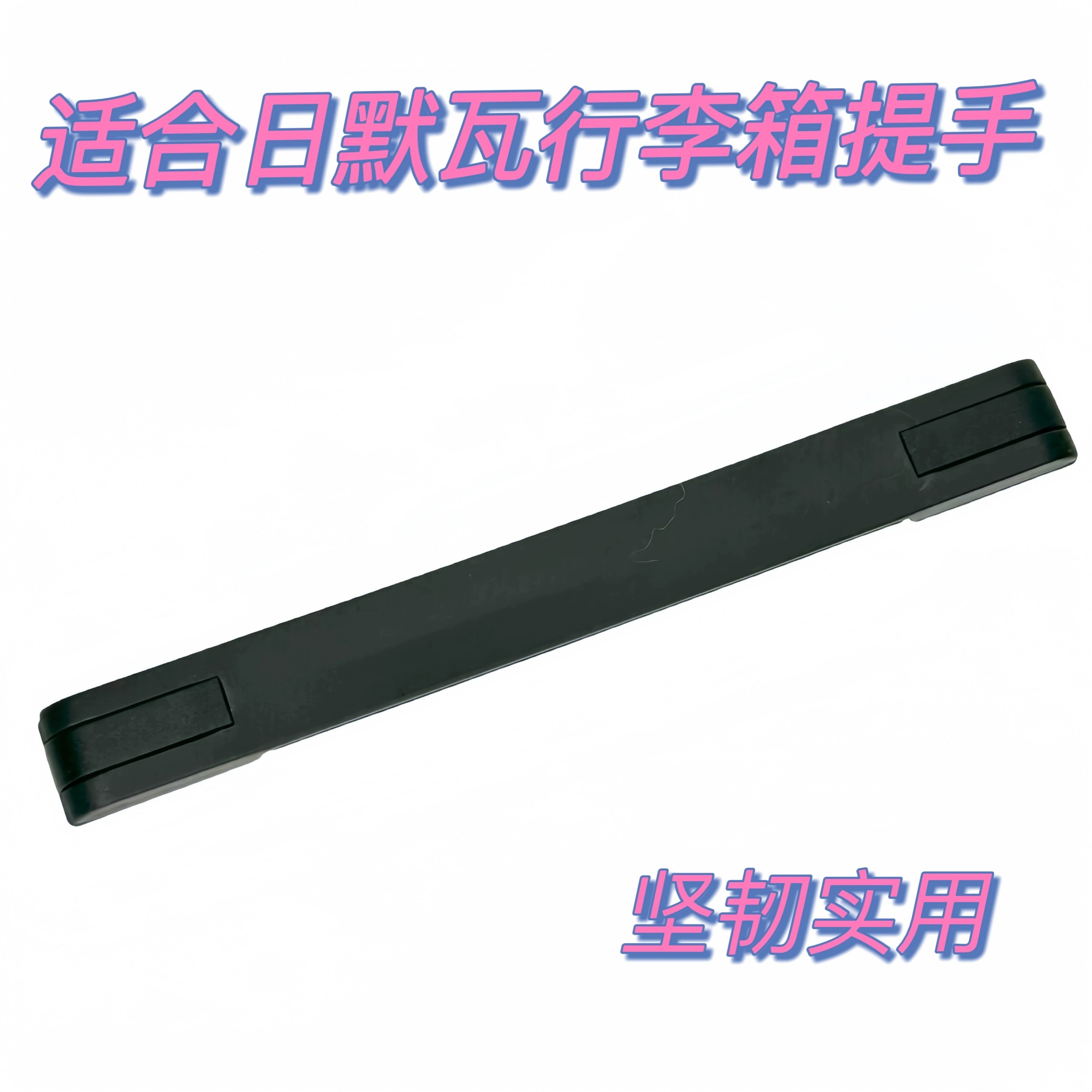 Luggage Handle Replacement for - Travel Accessories Rimowa のレビューと価格