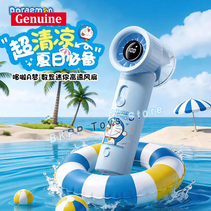 Doraemon Handheld Mini Fan Dig - Travel Accessories Display のレビューと価格