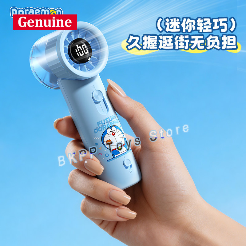 Doraemon Handheld Mini Fan Dig - Travel Accessories Display のレビューと価格